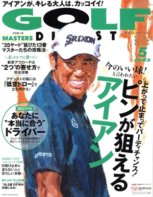 ǣϣ̣ ģɣǣţӣ( )