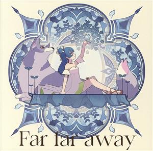 TVアニメ『幻日のヨハネ -SUNSHINE in the MIRROR-』第1話挿入歌/第3話挿入歌「Far far away / Be as one!!!」＜Far far away 盤＞