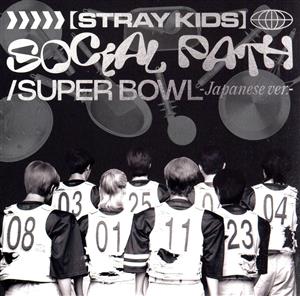 Social Path(feat.LiSA)/Super Bowl -Japanese Ver.-(通常盤)