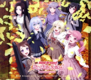 バンドリ! ガールズバンドパーティ! カバーコレクション Vol.8(生産限定盤)(Blu-ray Disc付)(スリーブケース、Blu-ray Disc1枚付)