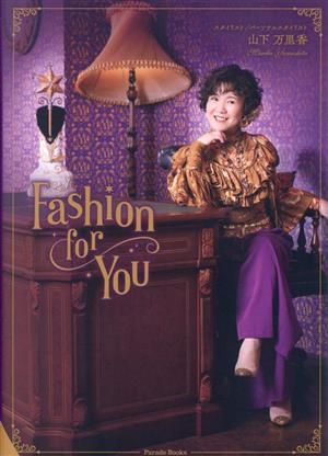 Fashion for YouParade Books