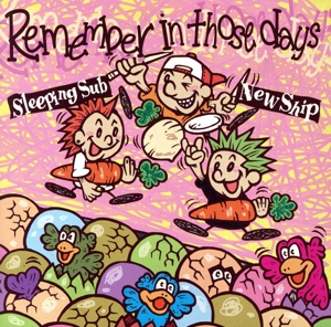 REMEMBER IN THOSE DAYS