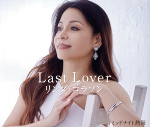 Last Lover/ミッドナイト熱海