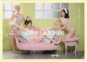 Three Girls CafeTWJ BOOKS