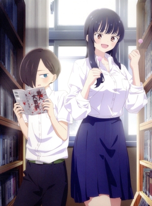 僕の心のヤバイやつ 1(Blu-ray Disc)