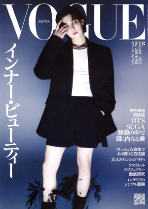 VOGUE JAPAN(8 August 2023 No.288) 月刊誌