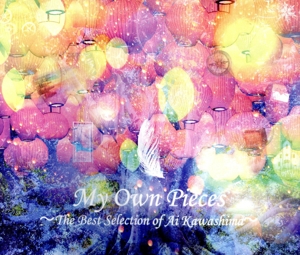 My Own Pieces ～The Best Selection of Ai Kawashima～(通常盤)