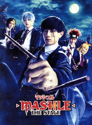 「マッシュル-MASHLE-」THE STAGE(完全生産限定版)(Blu-ray Disc)