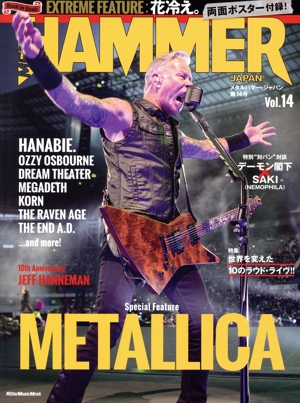 METAL HAMMER JAPAN(Vol.14) METALLICA Rittor Music Mook