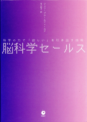 ダイレクト出版 通販｜ブックオフ公式オンラインストア