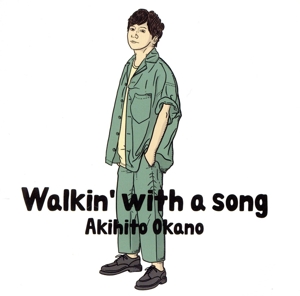 Walkin' with a song(初回生産限定盤B)(DVD付)