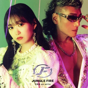 JUNGLE FIRE feat. MOTSU(DVD付)