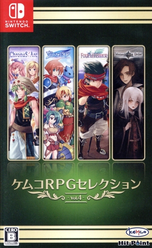 ケムコRPGセレクション Vol.4