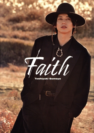 染谷俊之写真集 Faith