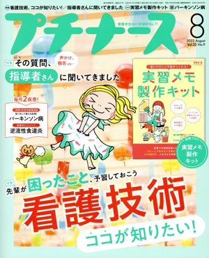 �ץ��ʡ���(�֣�졥���� �Σ�� ��������ǯ�����)���