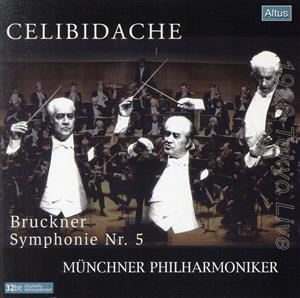 【輸入盤】ブルックナー:交響曲第5番
