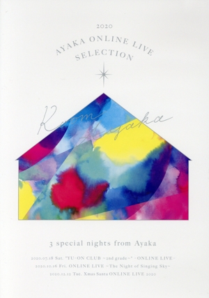 AYAKA ONLINE LIVE SELECTION 2020(FC限定版)