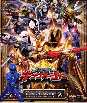 スーパー戦隊シリーズ 王様戦隊キングオージャー Blu-ray COLLECTION 2(Blu-ray Disc)