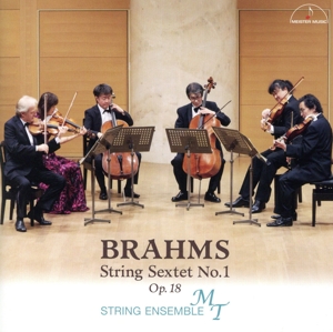 ブラームス:弦楽六重奏曲第1番