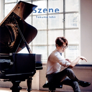 Szene(通常盤)
