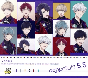アニメ aoppella!? 5 Amazon | アオペラ -aoppella!?-5 初回限定盤 -リルハピ ver