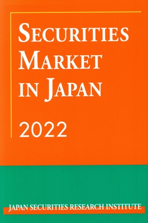 英文 Securities Market in Japan(2022)