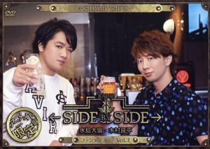 水島大宙・木村良平 ←SIDE BY SIDE→ ファンディスク vol.1(アニメイト限定盤)