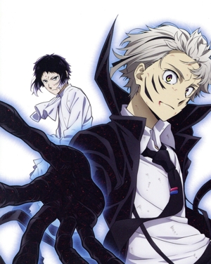 文豪ストレイドッグス 第21巻(第5期)