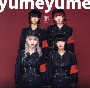 yumeyume