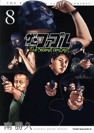 ザ・ファブル The second contact(8)ヤングマガジンKCSP