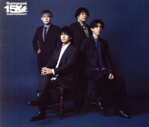 The Best flumpool 2.0 ～Blue[2008-2011]& Red[2019-2023](通常盤)