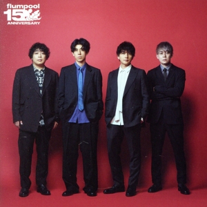 The Best flumpool 2.0 ～Blue[2008-2011]& Red[2019-2023](初回限定盤)(Blu-ray Disc付)