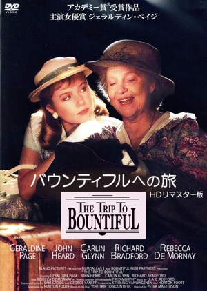 バウンティフルへの旅 HDリマスター版
