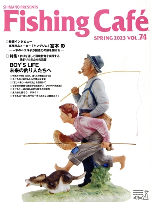 Fishing Cafe(VOL.74 SPRING 2023) 特集 釣りを通して環境教育を実践する、元釣り少年たちの活躍
