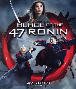 47RONIN -ザ・ブレイド-(Blu-ray Disc)