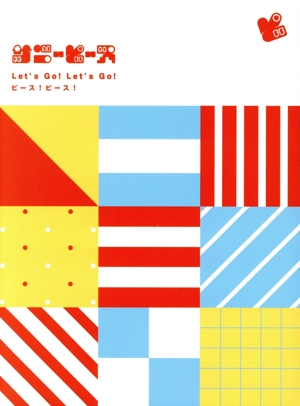 IDOLY PRIDE:Let's Go！Let's Go！ピース！ピース！(完全生産限定盤)(Blu-ray Disc付)