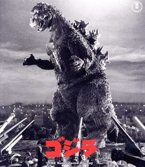 ゴジラ('54) 4Kリマスター(Blu-ray Disc)