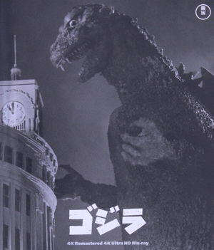 GODZILLA FINAL BOX(完全予約限定生産) 中古DVD・ブルーレイ | ブック