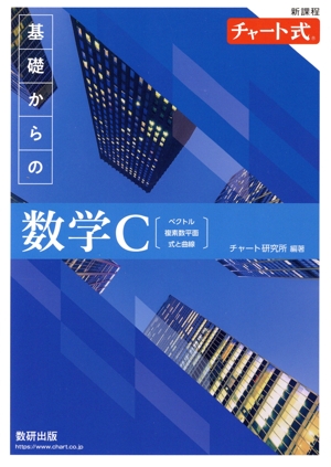 全解説 頻出英文法・語法 問題1000 増補改訂版 大学受験スーパー