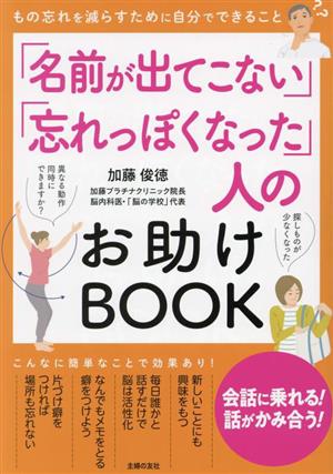 検索一覧 | ブックオフ公式オンラインストア