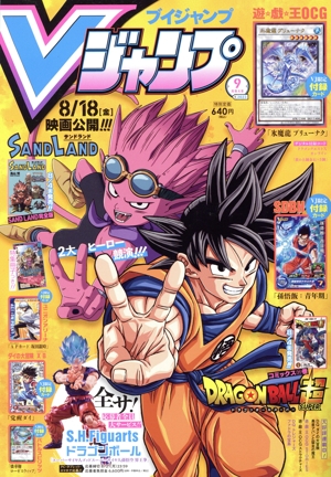 Vジャンプ(ブイジャンプ)(3月号 2024) 月刊誌 中古 | ブックオフ公式