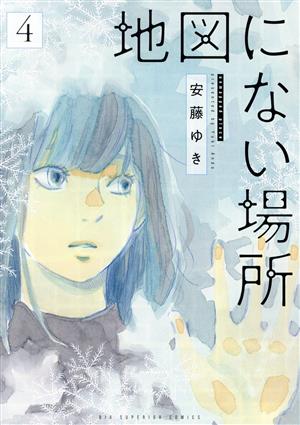 地図にない場所(4) ビッグCスペリオール