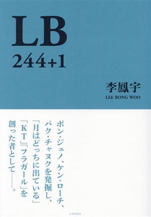 LB 244+1
