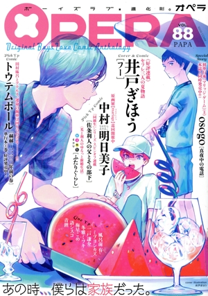 OPERA(VOL.88) EDGE C