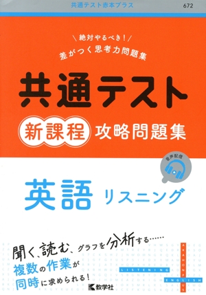 世界一わかりやすい中学英語の授業 関先生が教える 中古本・書籍