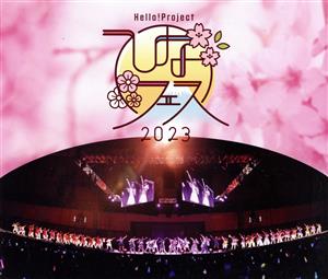 Hello！ Project ひなフェス 2023(Blu-ray Disc)