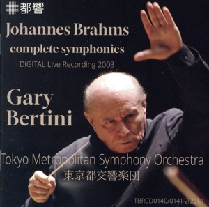 ブラームス:交響曲全集(第1番～第4番)
