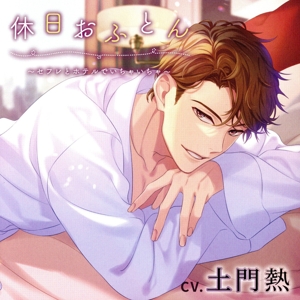 դȤ եȥۥƥǤ㤤㡼