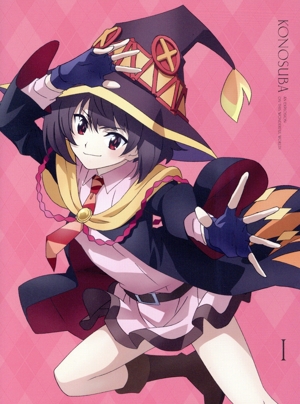 この素晴らしい世界に爆焔を！ 第1巻(通常版)(Blu-ray Disc)