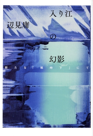 깾θƿʡפˤ